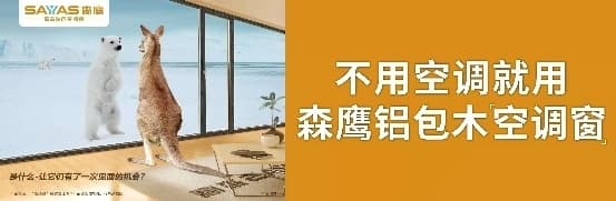 边书平于中国第八届室内设计师大会：设计师与神，设计师与人