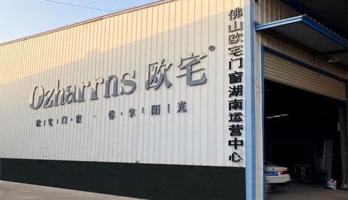 筑梦启程|欧宅门窗湖南运营中心即将开业