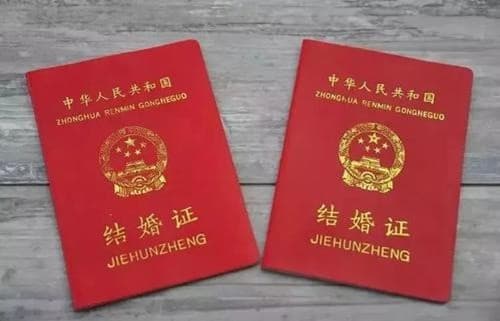 查婚姻状况在哪查询