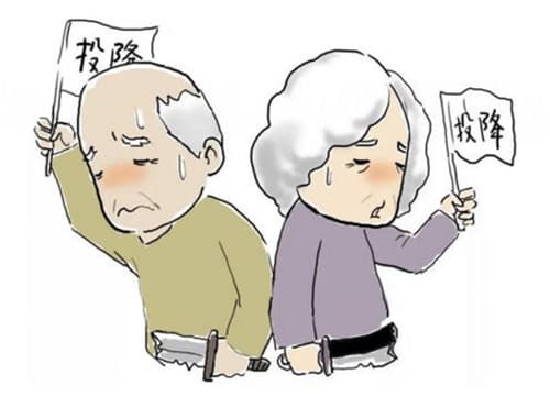 三观不合是指哪三观
