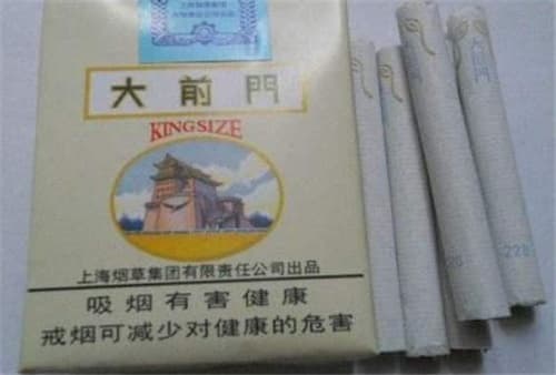 大前门1916真假细节