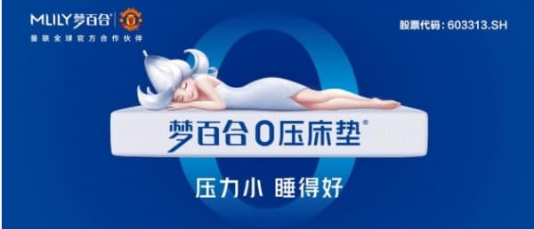 睡觉也比不上冬奥冠军？梦百合0压睡眠带你走出睡眠困境
