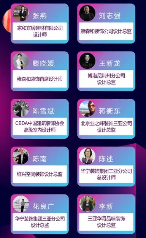 2019“设计新青年杯”大赛获奖名单公布！中国设计新生代是你吗？