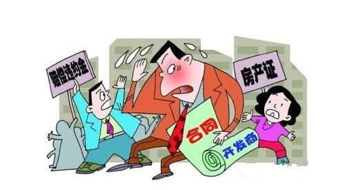 没有房产证的房子能买吗