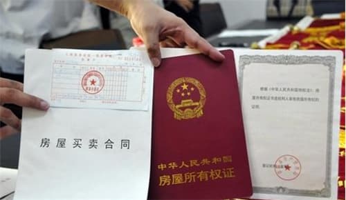 房产证没办下来房子能买卖吗