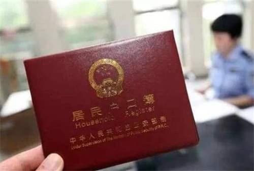 给小孩上户口需要什么证件