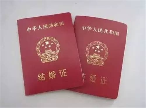 中国的法定结婚年龄