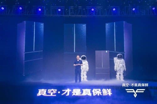 海信冰箱扩“真空保鲜”阵营 真空V565上市
