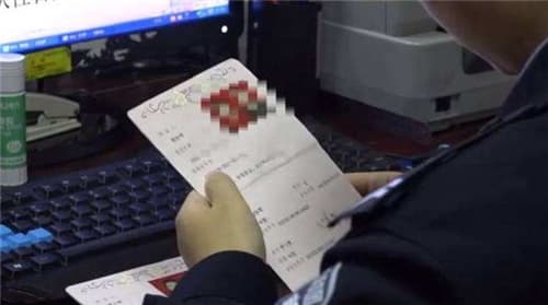 结婚证网上查询条件