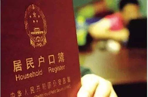 婚外生子随父落户流程是什么