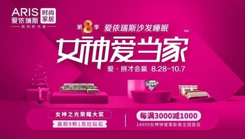 奥运冠军邓琳琳担当“爱拼模范”