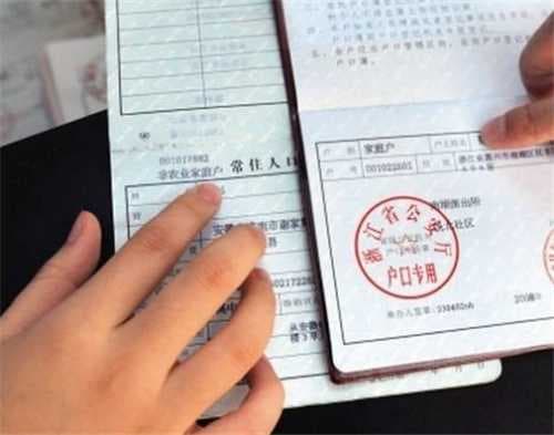 迁户口流程怎么走
