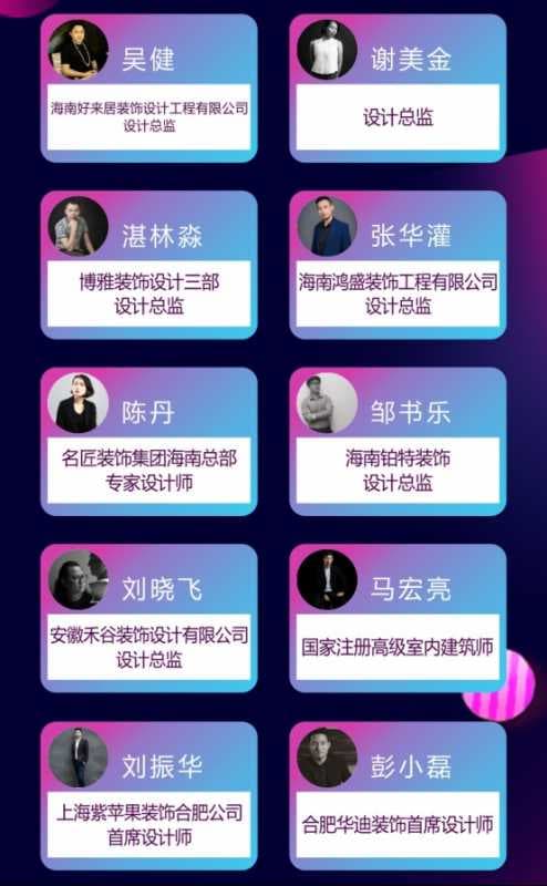 2019“设计新青年杯”大赛获奖名单公布！中国设计新生代是你吗？