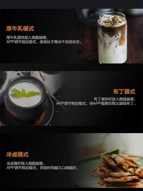 要会”冰啤酒”，还得会照顾家人，这届智能冰箱太难了！