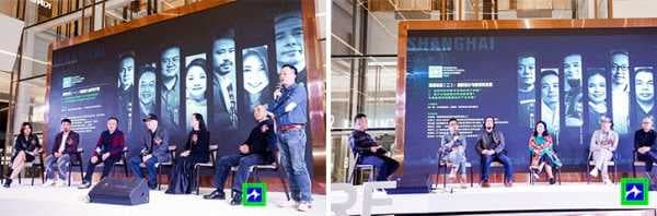 上海国际设计周