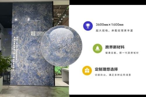 蒙娜丽莎：以自然演绎家，亮相中国建博会