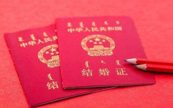 2020年办结婚证流程