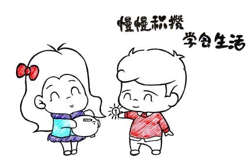结婚9年的朋友圈说说