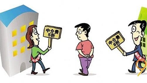 链家租房免中介费