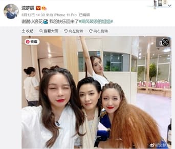 沈梦辰&空调品牌排行榜前十名的科龙空调携手推出《御风追梦》，你的梦想还好吗？图2
