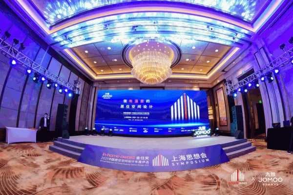 上海展！九牧让国潮成为国际潮！