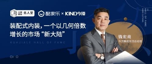 名人堂