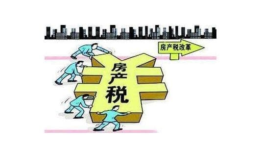 买新房要交什么税