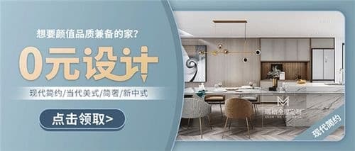 玛格：客餐厅应该怎样设计？设计师不会告诉你的事！
