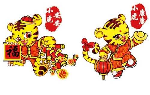 2022年虎年是什么命