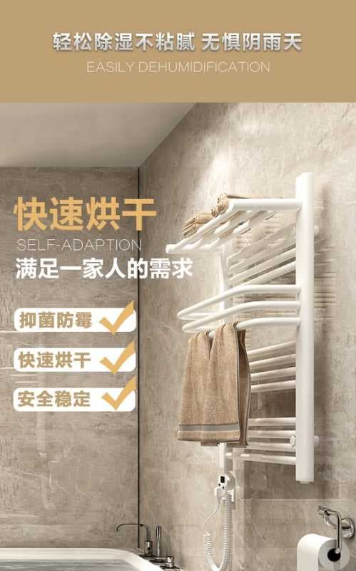 装修不可不知的电热毛巾架选购知识