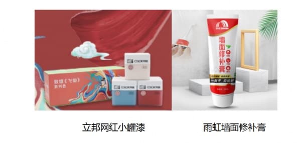 首发涂料标准