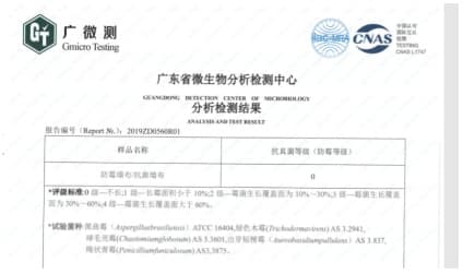 汇明A+墙布：抗菌又防霉的墙布，更能呵护家人健康