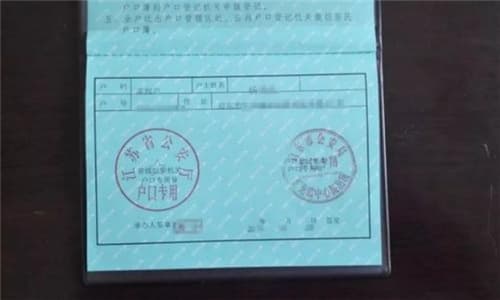 户口本拿不到怎么结婚