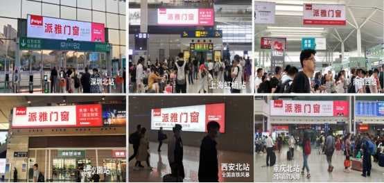 31年坚持高端路线，派雅门窗底气何在？
