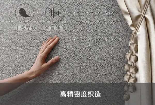 JCC天洋墙布测评：如何才算一款优质环保墙布，90%的人都不知道！