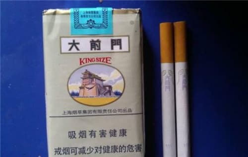 大前门香烟为什么不让卖