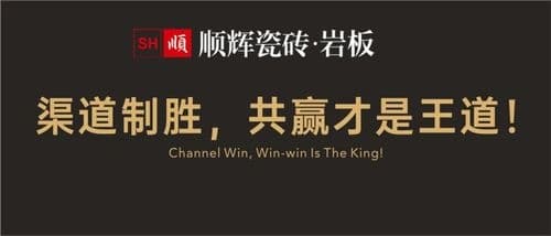 家装渠道升级战，一个字，干！