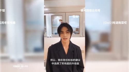 老板电器召开线上发布会，把极致厨电带上“云”端