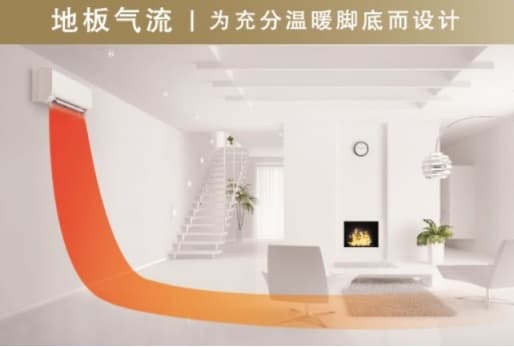 松下空调：拒绝“三手烟”