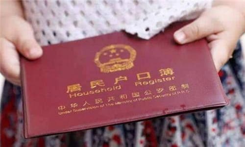离婚后无房户口能独立吗