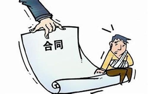 合同盖章不签字有效吗