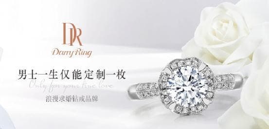 结婚一枚dr钻戒大概多少钱