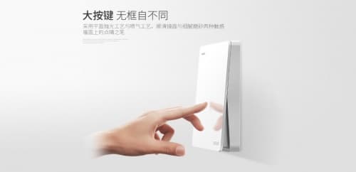 双十一抢购大战即将开启，家里的开关你选对了吗？