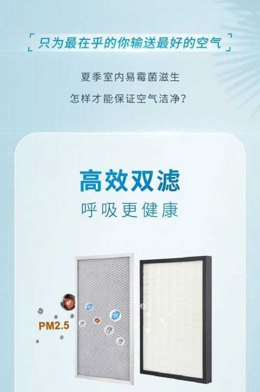 大暑节气三伏天，百朗除湿新风一体机为您带走湿热，清凉过夏！