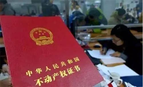 房产证丢失登报多少钱
