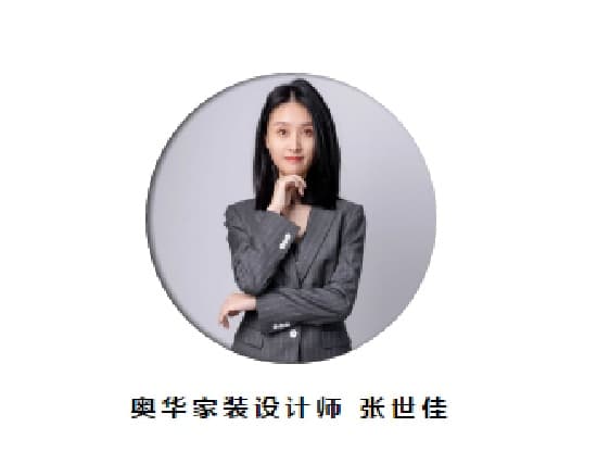 112㎡三室一厅