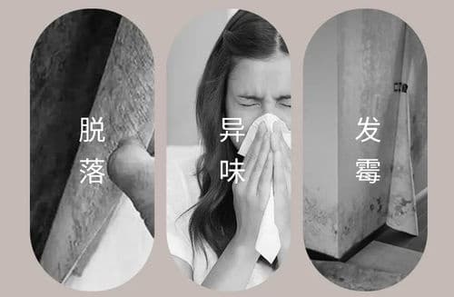 无惧梅雨季，天洋墙布让墙面自由呼吸的秘密