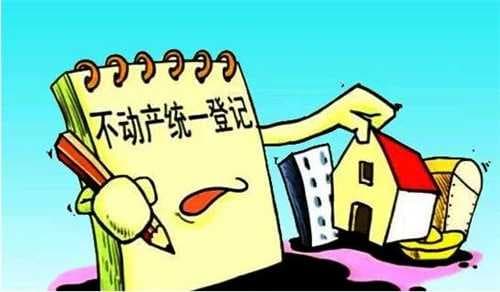 有房产证和没有房产证的区别