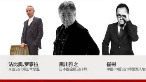中国室内设计十大年度人物