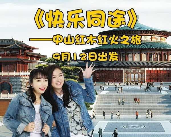 大涌红木直销节周六开启